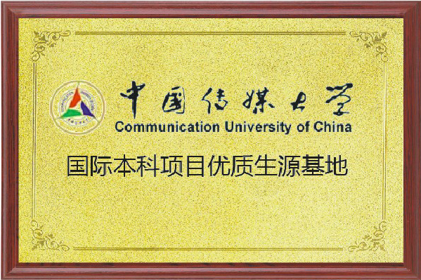 国家开放大学学习中心